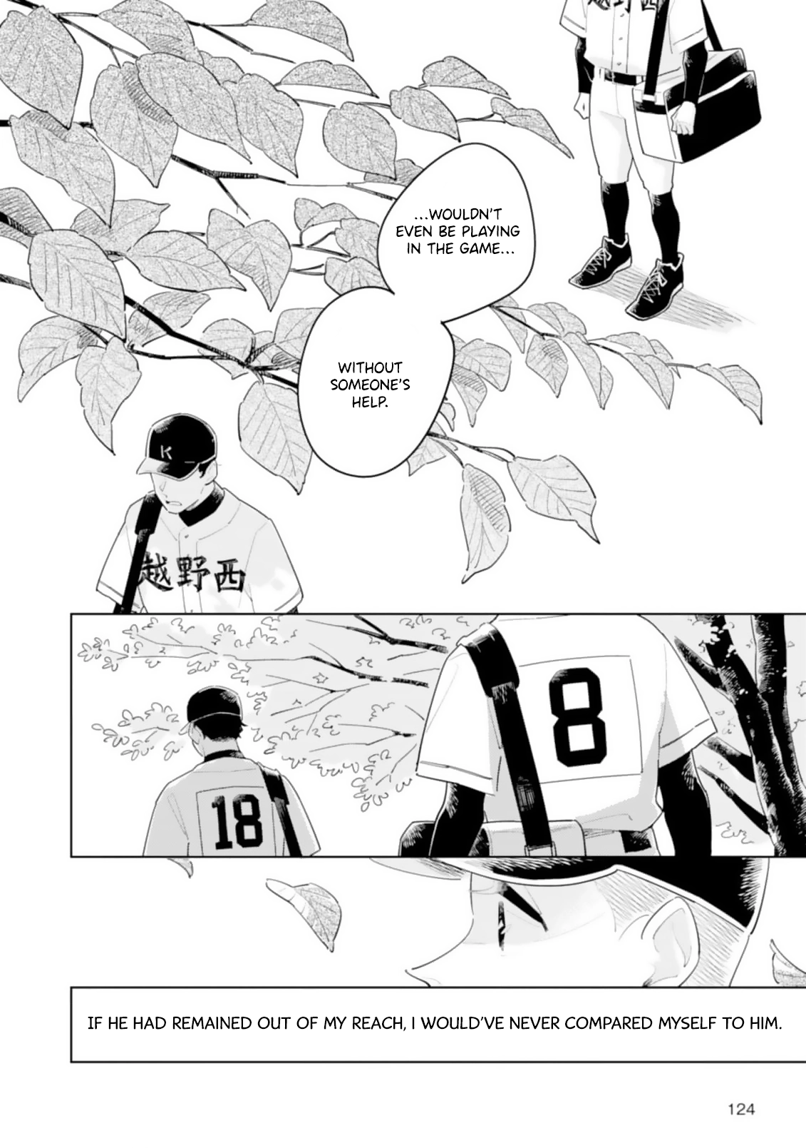 Hatsumi-senpai Is a Substitute Chapter 8 page 18 - 