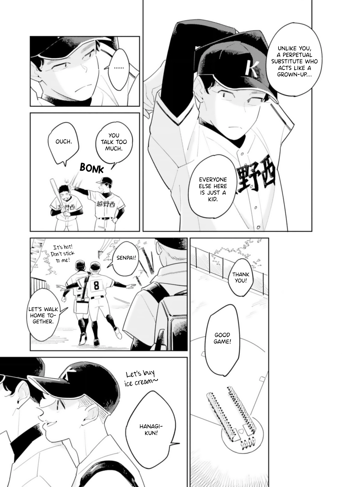 Hatsumi-senpai Is a Substitute Chapter 8 page 5 - 
