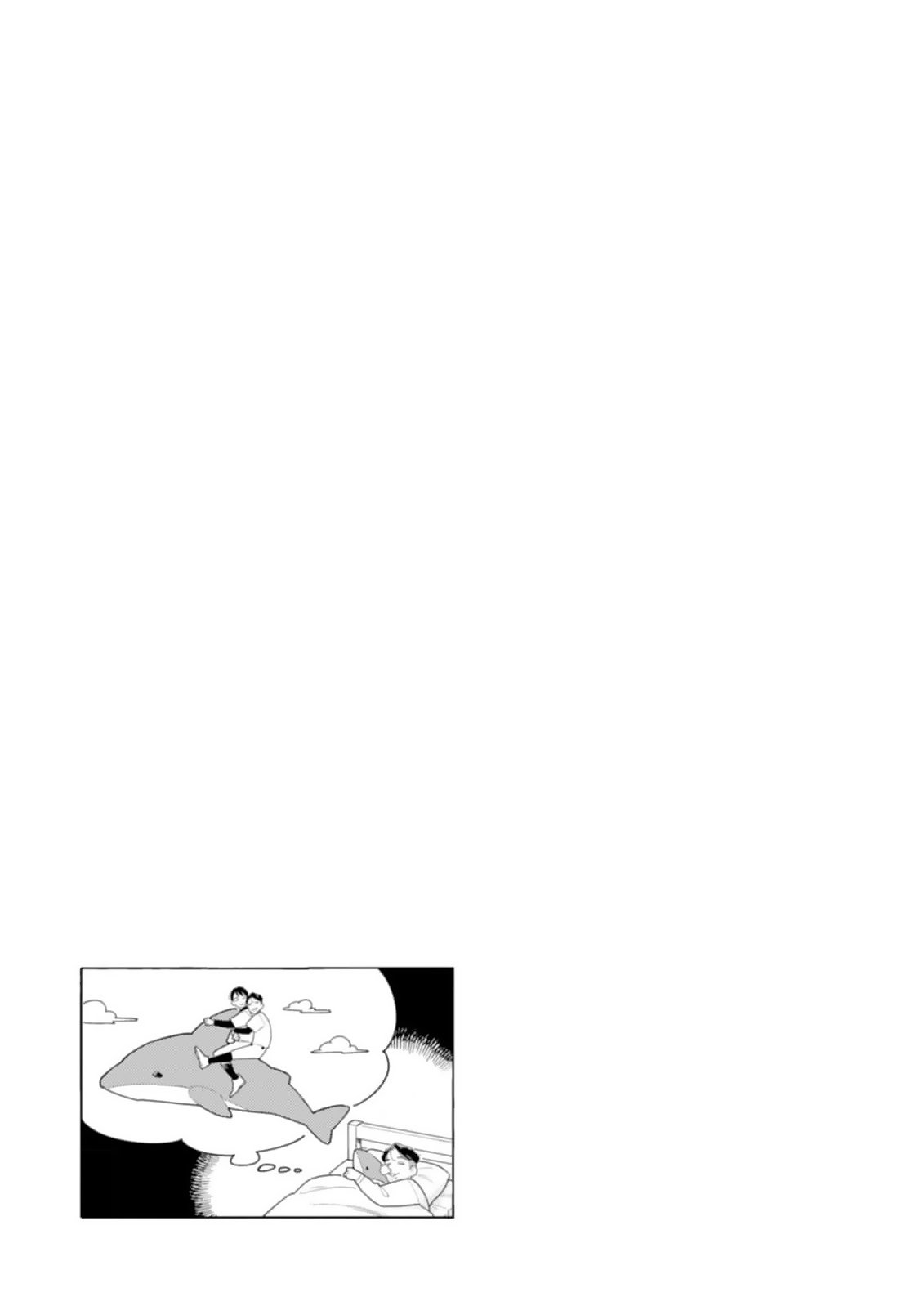 Hatsumi Senpai wa Hoketsu Chapter 3 page 16 - 
