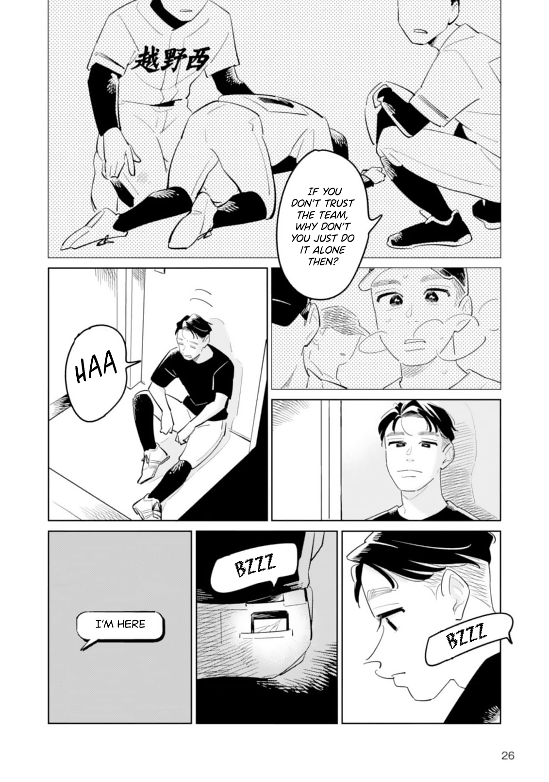Hatsumi Senpai wa Hoketsu Chapter 3 page 3 - 