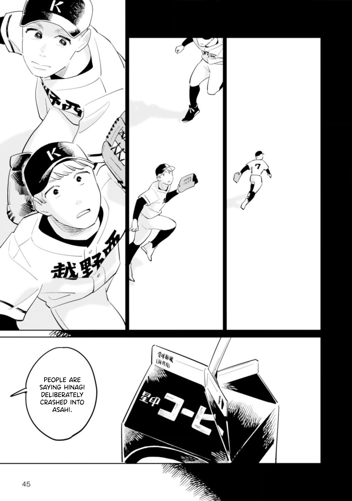 Hatsumi Senpai wa Hoketsu Chapter 4 page 7 - 