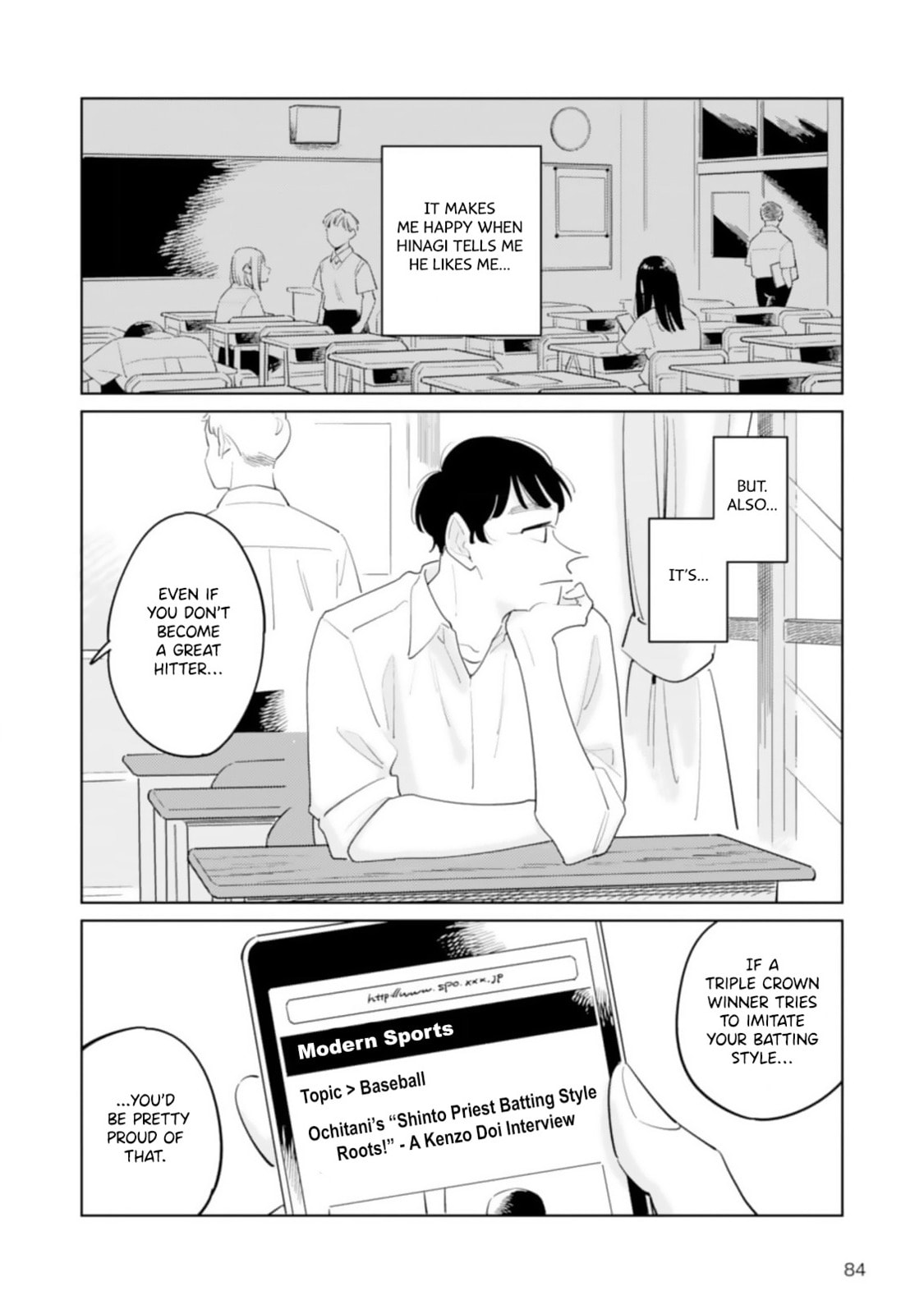 Hatsumi Senpai wa Hoketsu Chapter 6 page 8 - 