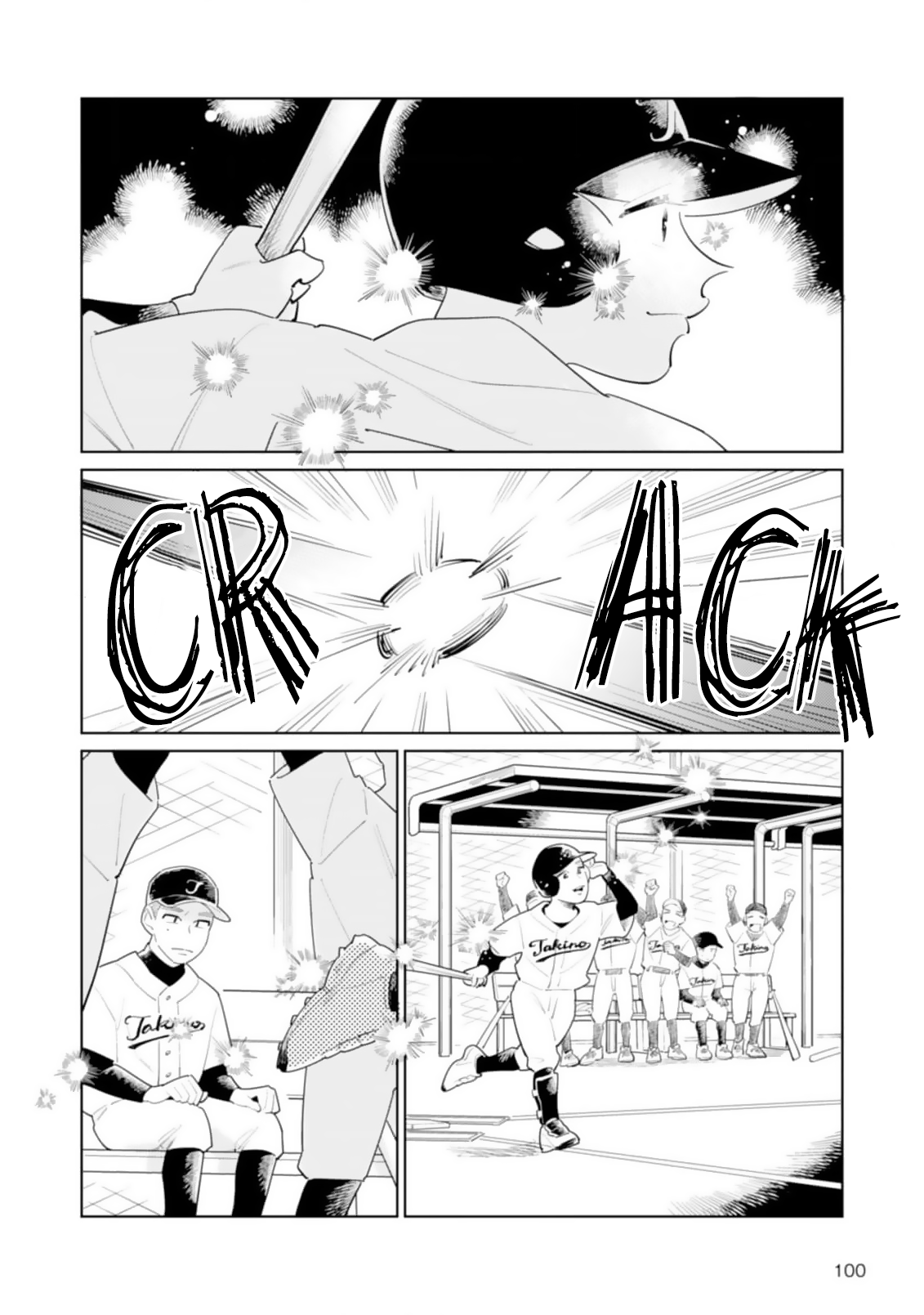 Hatsumi Senpai wa Hoketsu Chapter 7 page 15 - 