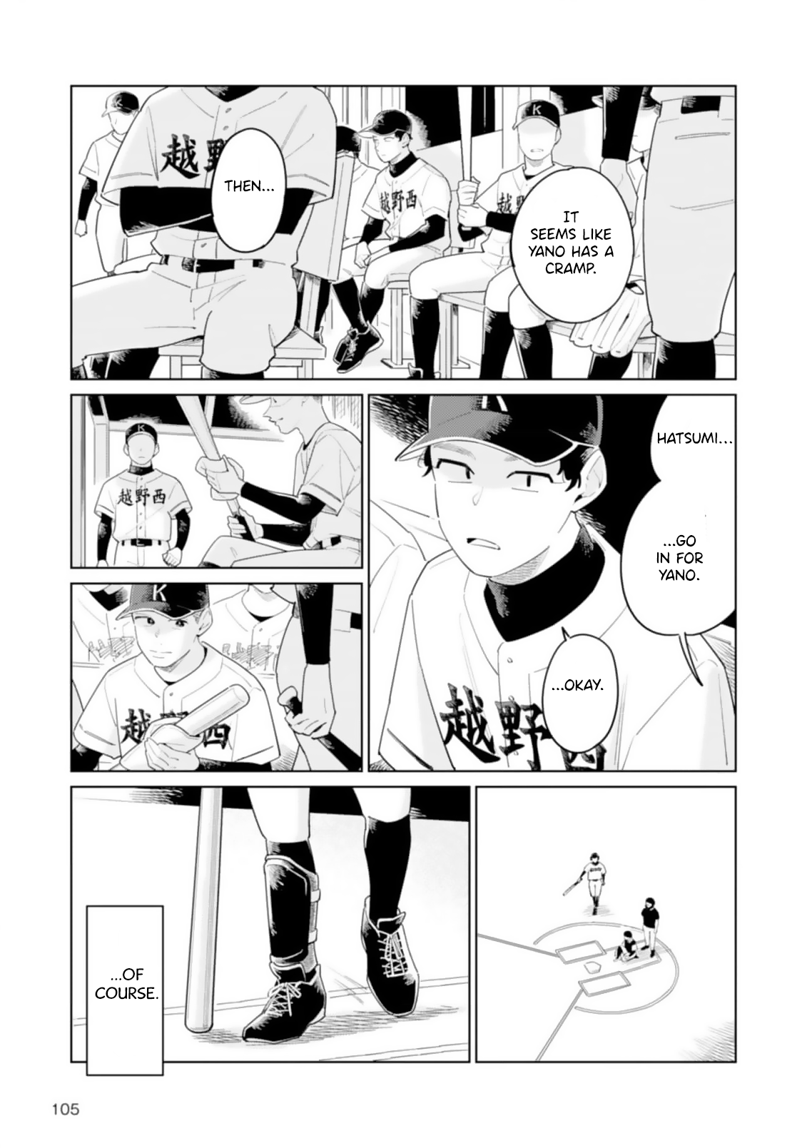 Hatsumi Senpai wa Hoketsu Chapter 7 page 20 - 