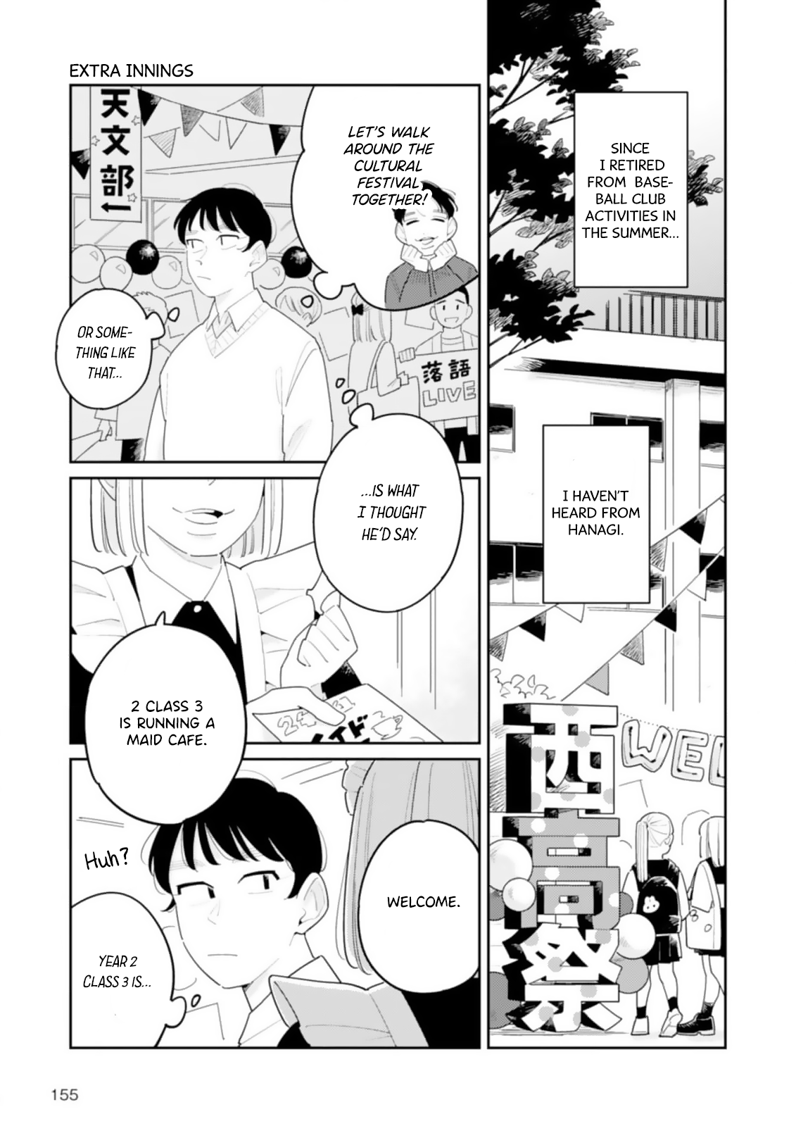 Hatsumi Senpai wa Hoketsu Chapter 9.5 page 2 - 