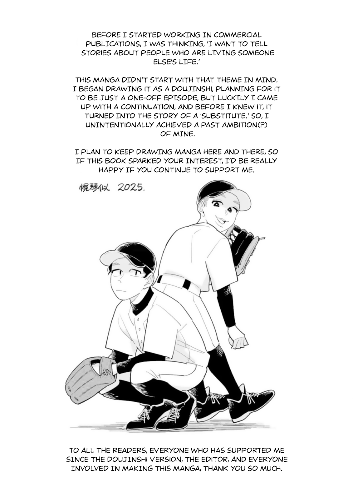Hatsumi Senpai wa Hoketsu Chapter 9.5 page 22 - 