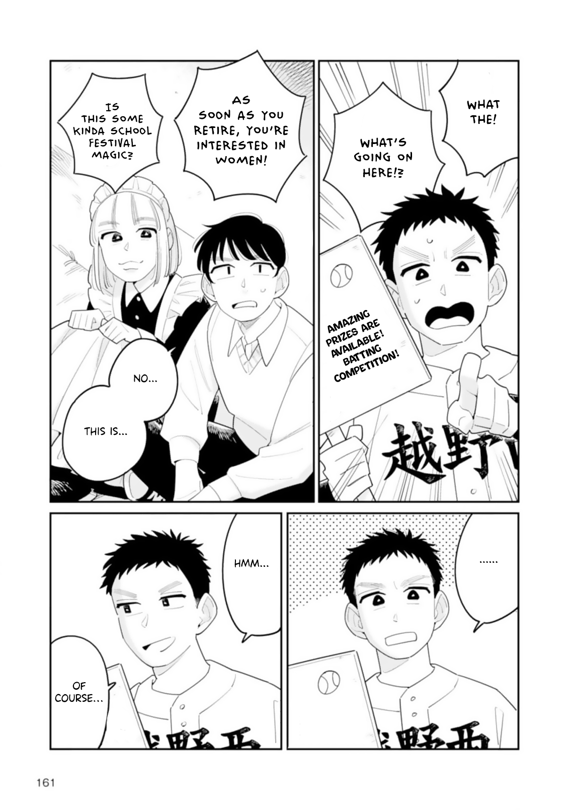 Hatsumi Senpai wa Hoketsu Chapter 9.5 page 8 - 