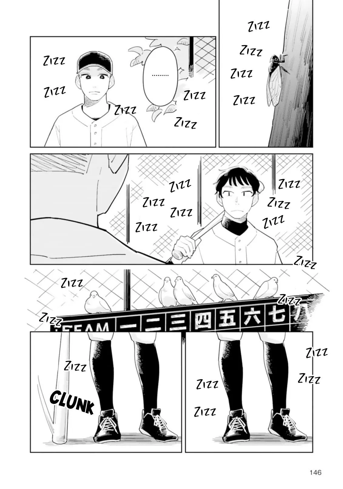 Hatsumi Senpai wa Hoketsu Chapter 9 page 22 - 