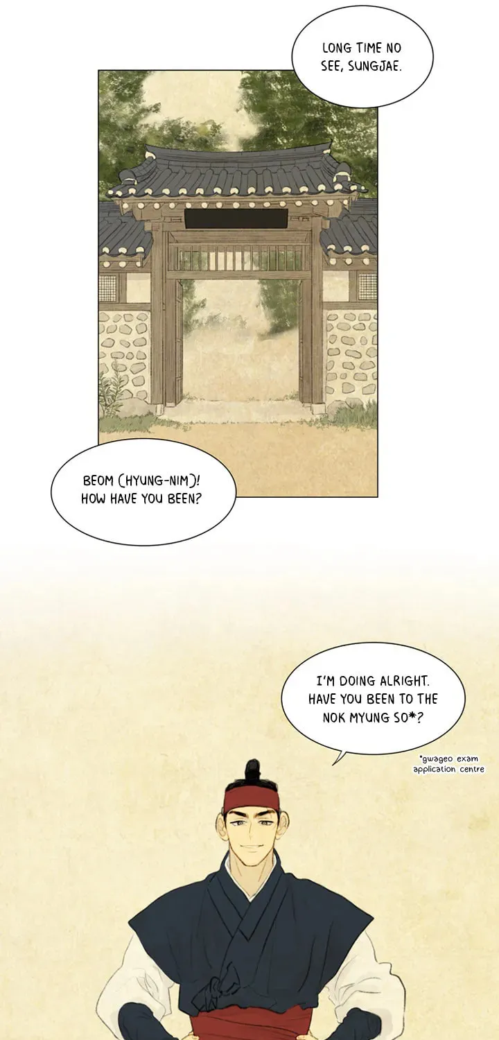Haunted by Desire Chapter 2 page 12 - 
