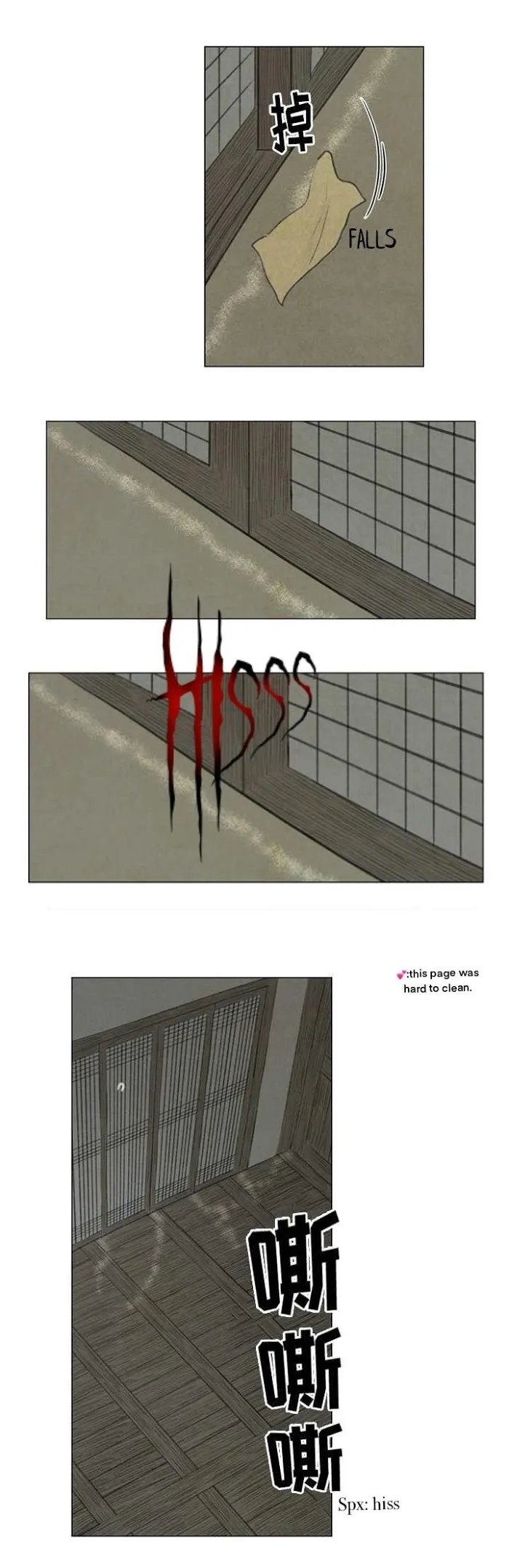 Haunted by Desire Chapter 21 page 27 - 