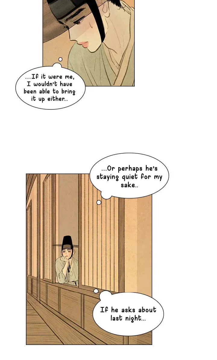 Haunted by Desire Chapter 4 page 25 - 