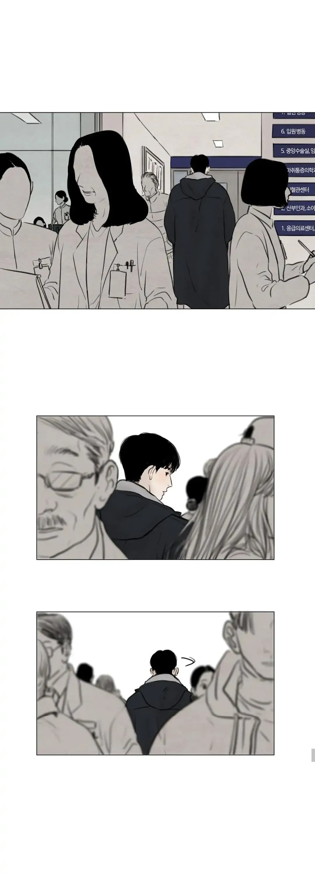 Haunted by Desire Chapter 58 page 3 - 