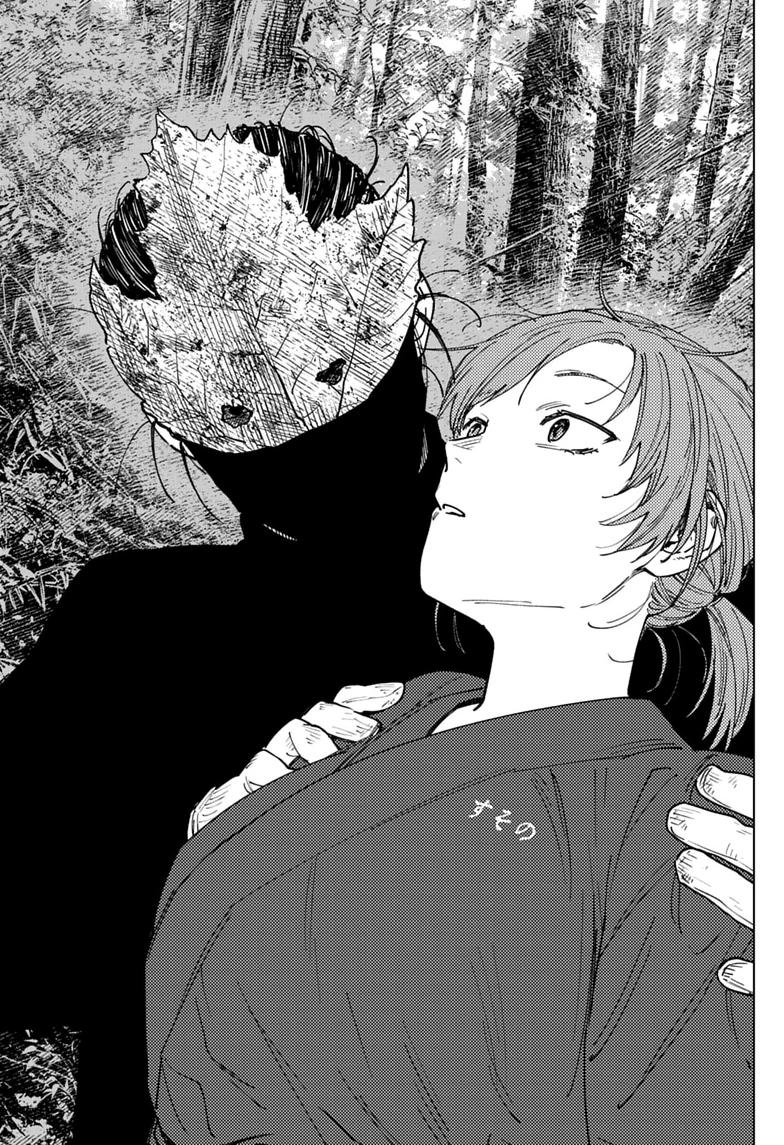 Haunted Peak Chapter 13 page 17 - 