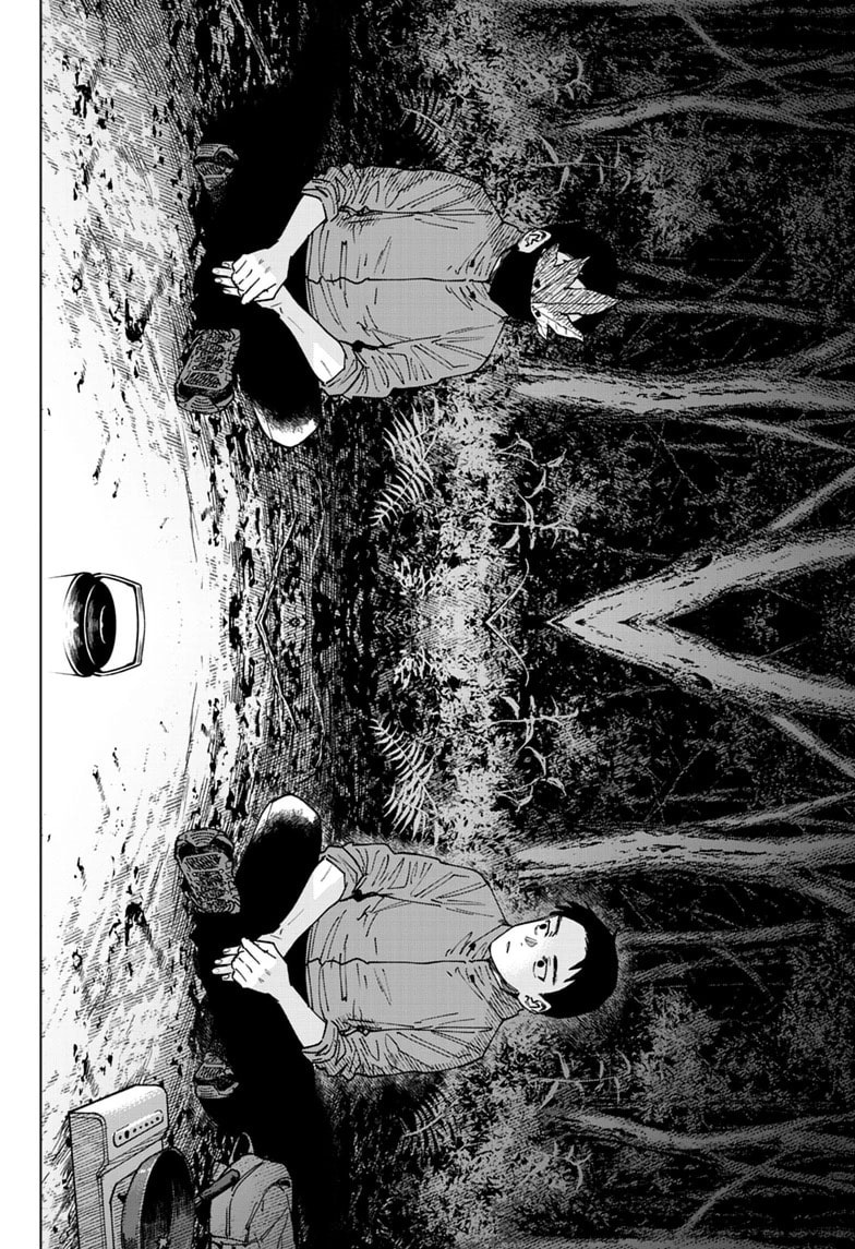 Haunted Peak Chapter 8 page 4 - 