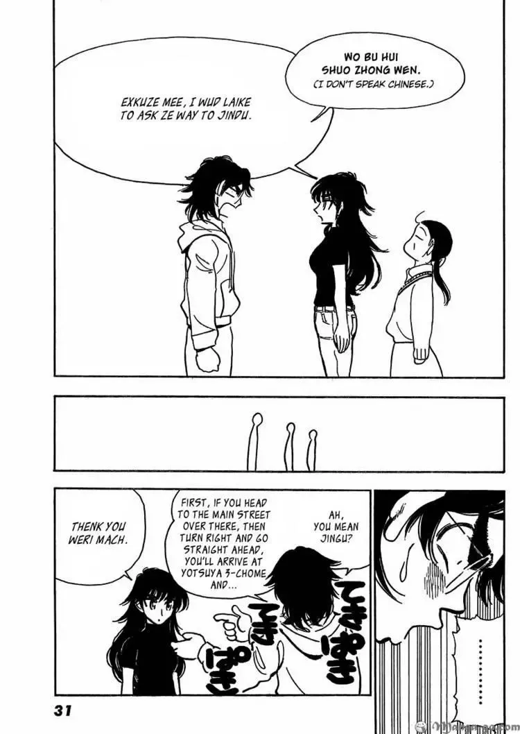 Have a Nice Trip! Chapter 1 page 26 - 