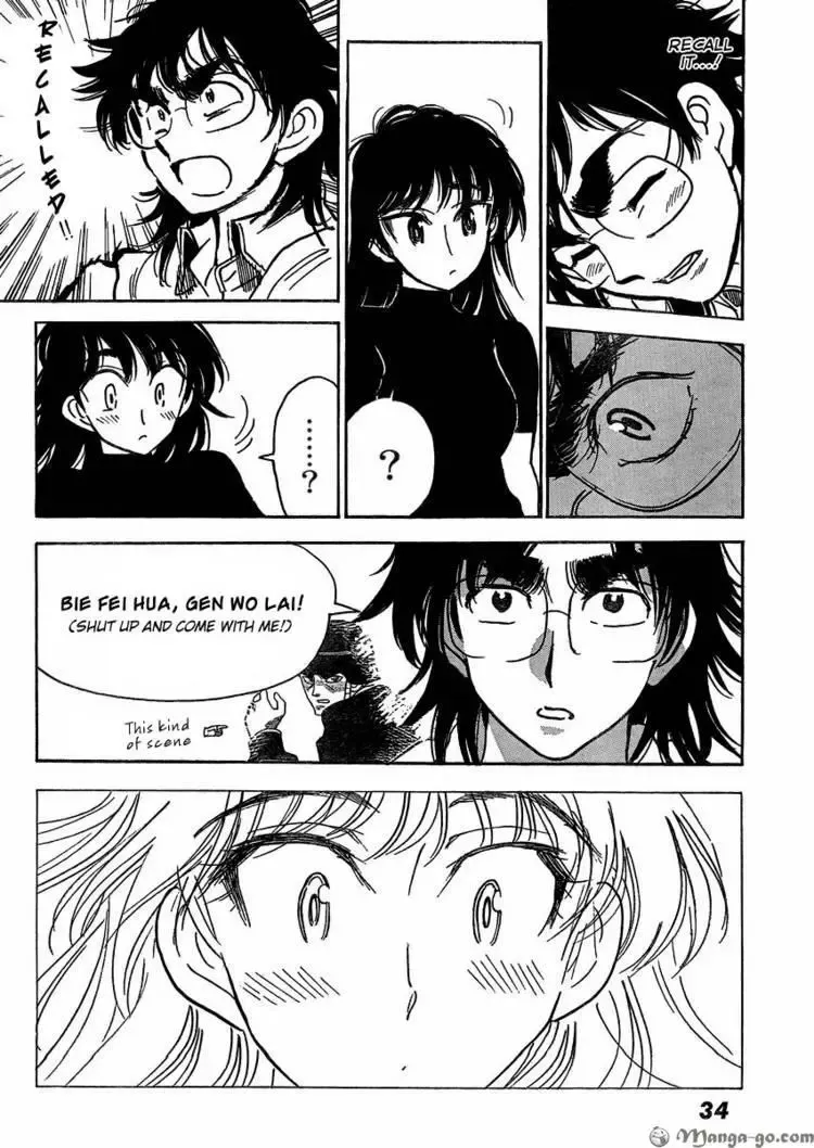 Have a Nice Trip! Chapter 1 page 29 - 