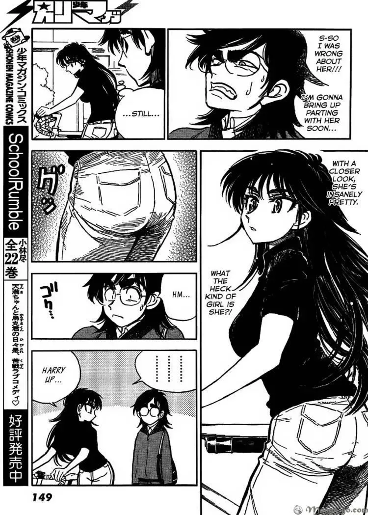 Have a Nice Trip! Chapter 2 page 5 - 