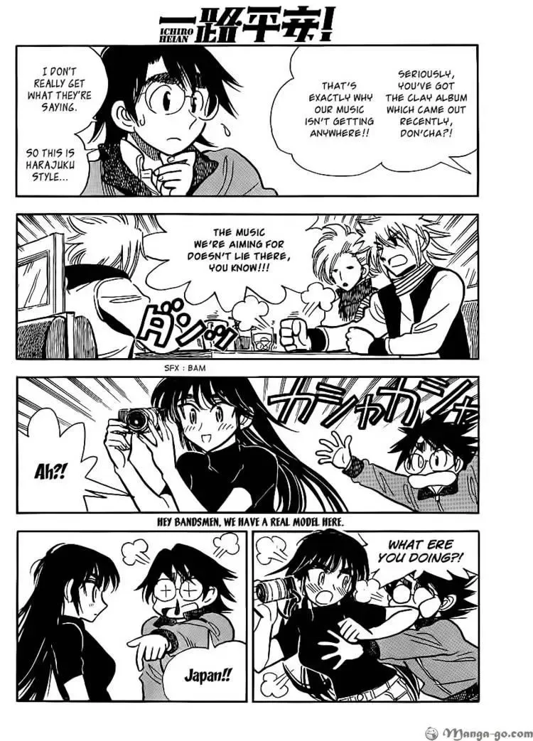 Have a Nice Trip! Chapter 3 page 12 - 