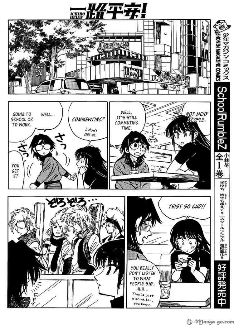 Have a Nice Trip! Chapter 3 page 10 - 