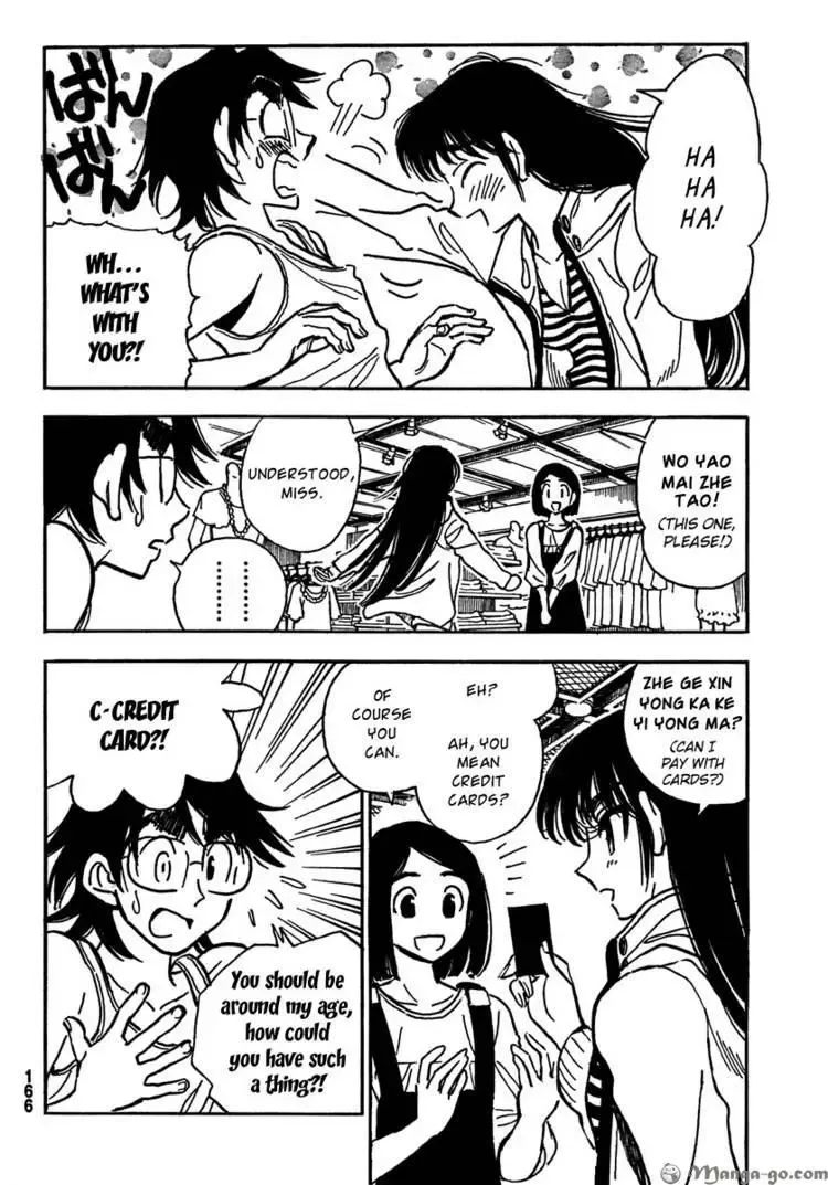 Have a Nice Trip! Chapter 4 page 14 - 