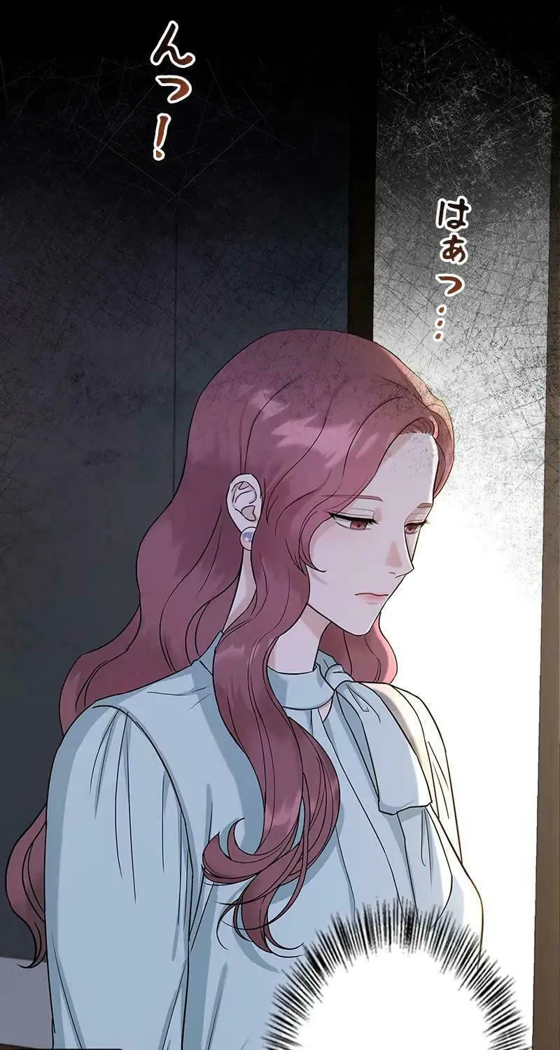 Have an Affair, With Me Chapter 1 page 2 - 