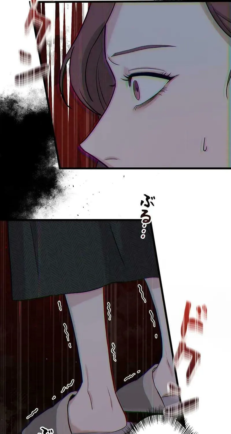 Have an Affair, With Me Chapter 1 page 55 - 