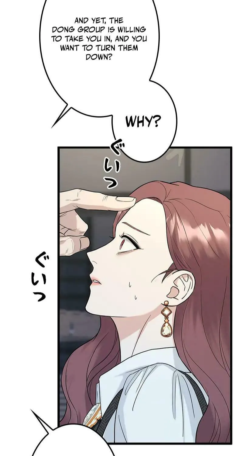 Have an Affair, With Me Chapter 1 page 63 - 