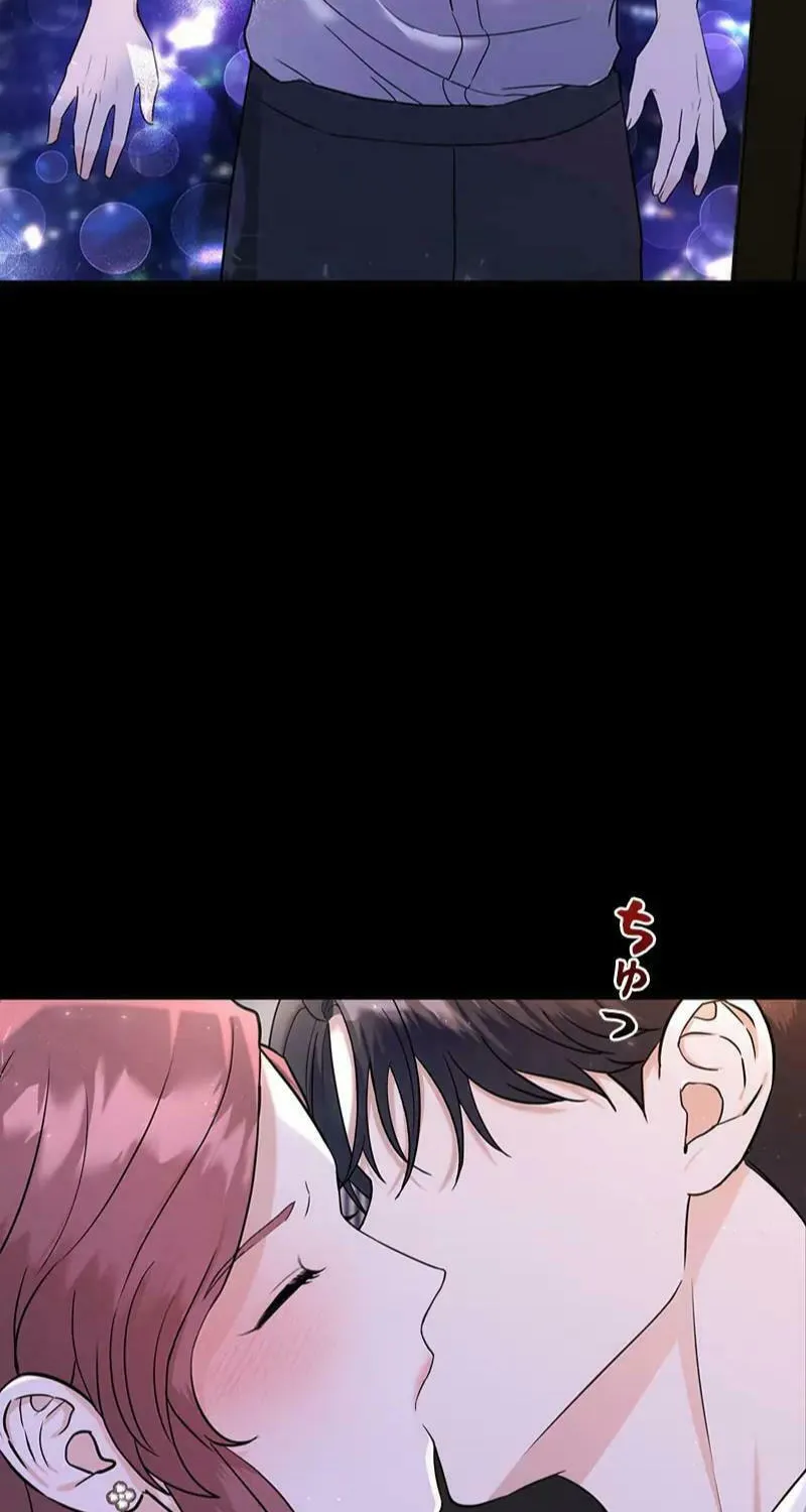 Have an Affair, With Me Chapter 1 page 74 - 