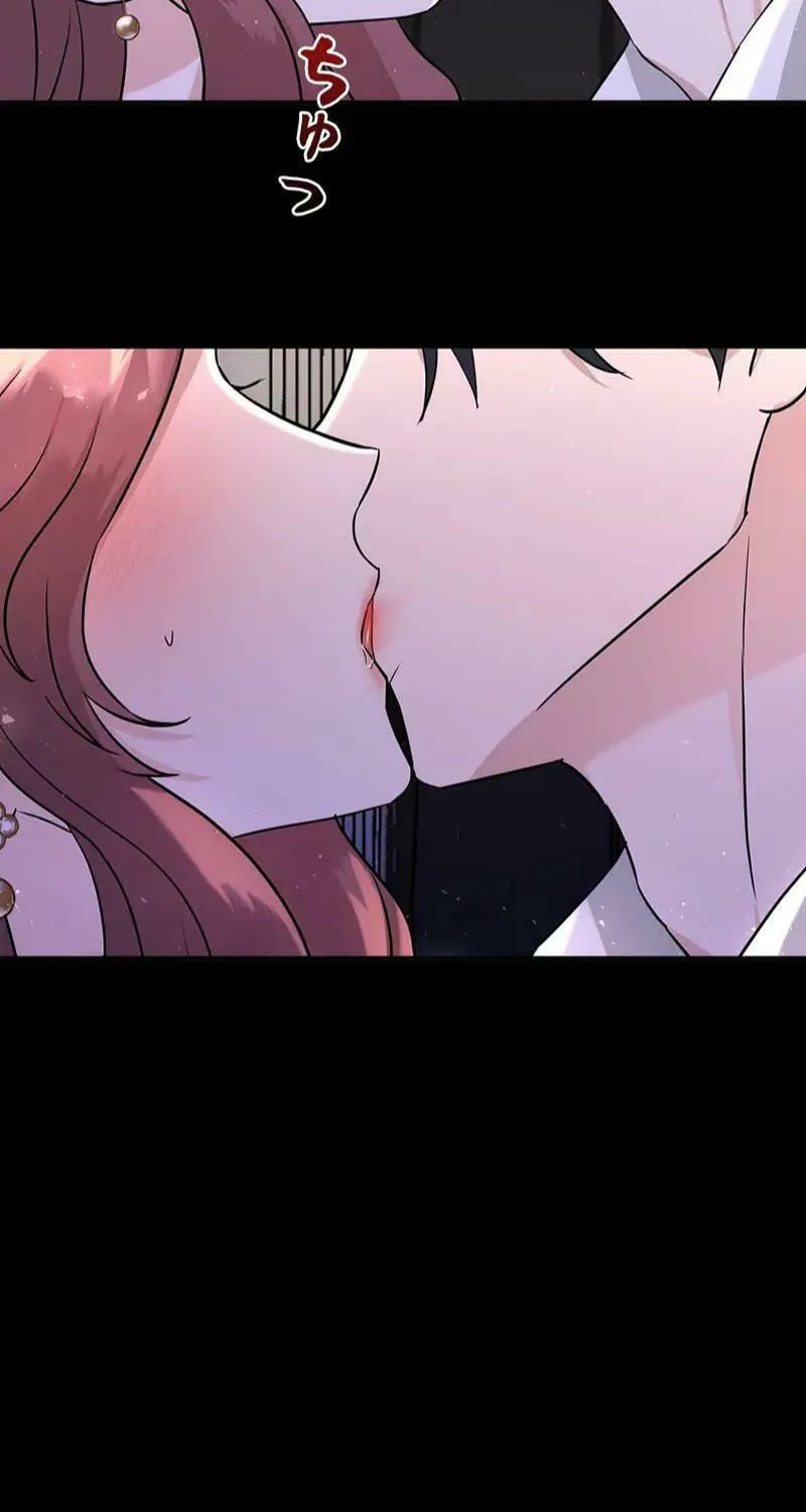 Have an Affair, With Me Chapter 1 page 75 - 