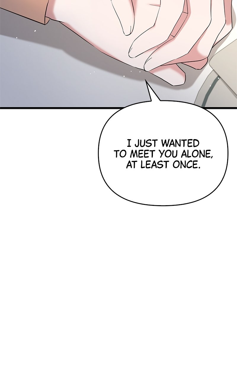 Have an Affair, With Me Episode 11 page 6 - 