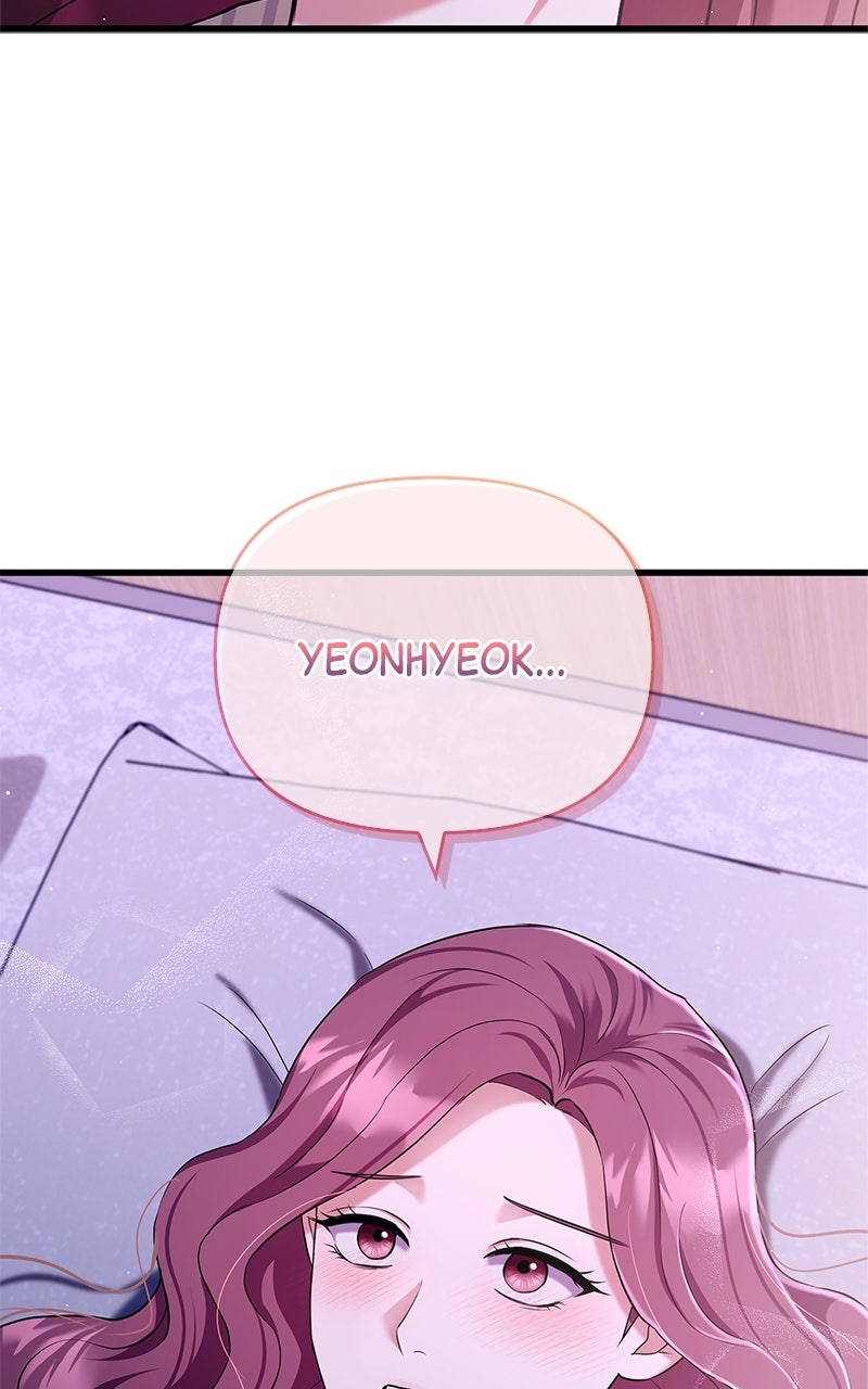 Have an Affair, With Me Episode 12 page 73 - 