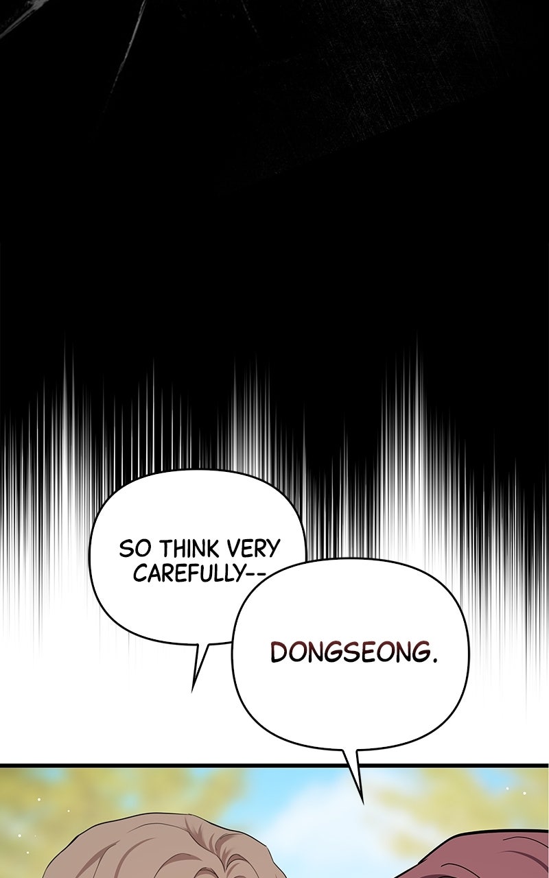 Have an Affair, With Me Episode 13 page 110 - 