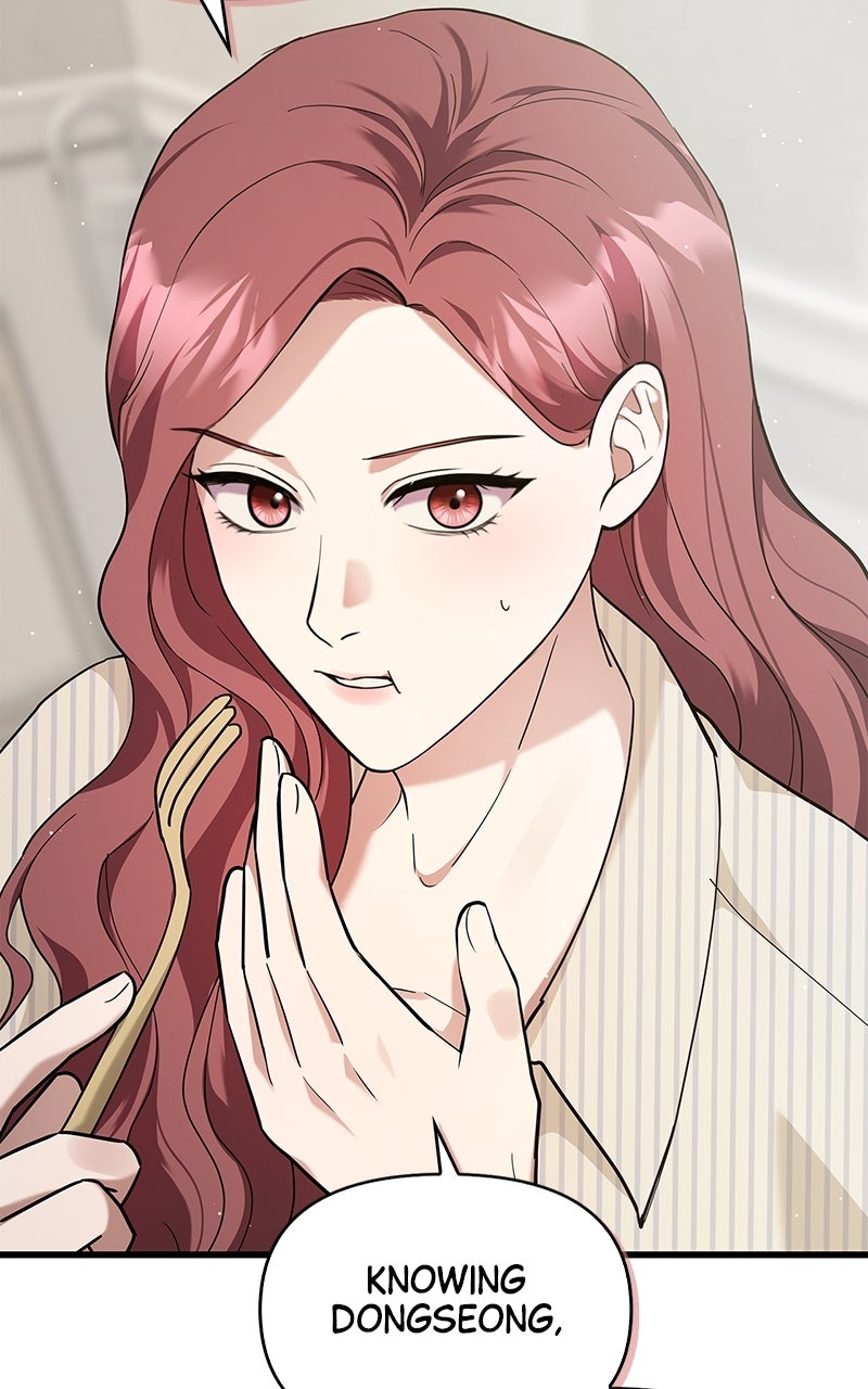 Have an Affair, With Me Episode 13 page 8 - 