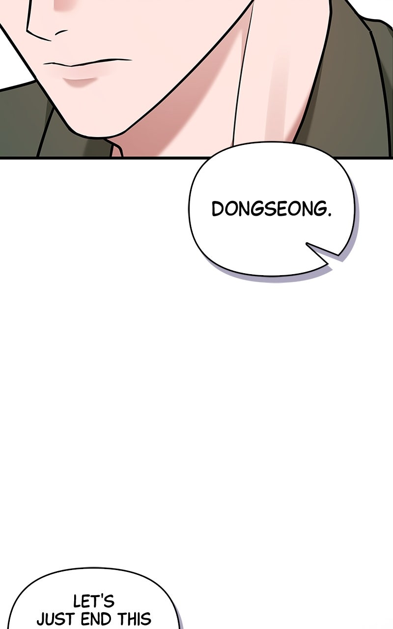 Have an Affair, With Me Episode 14 page 53 - 