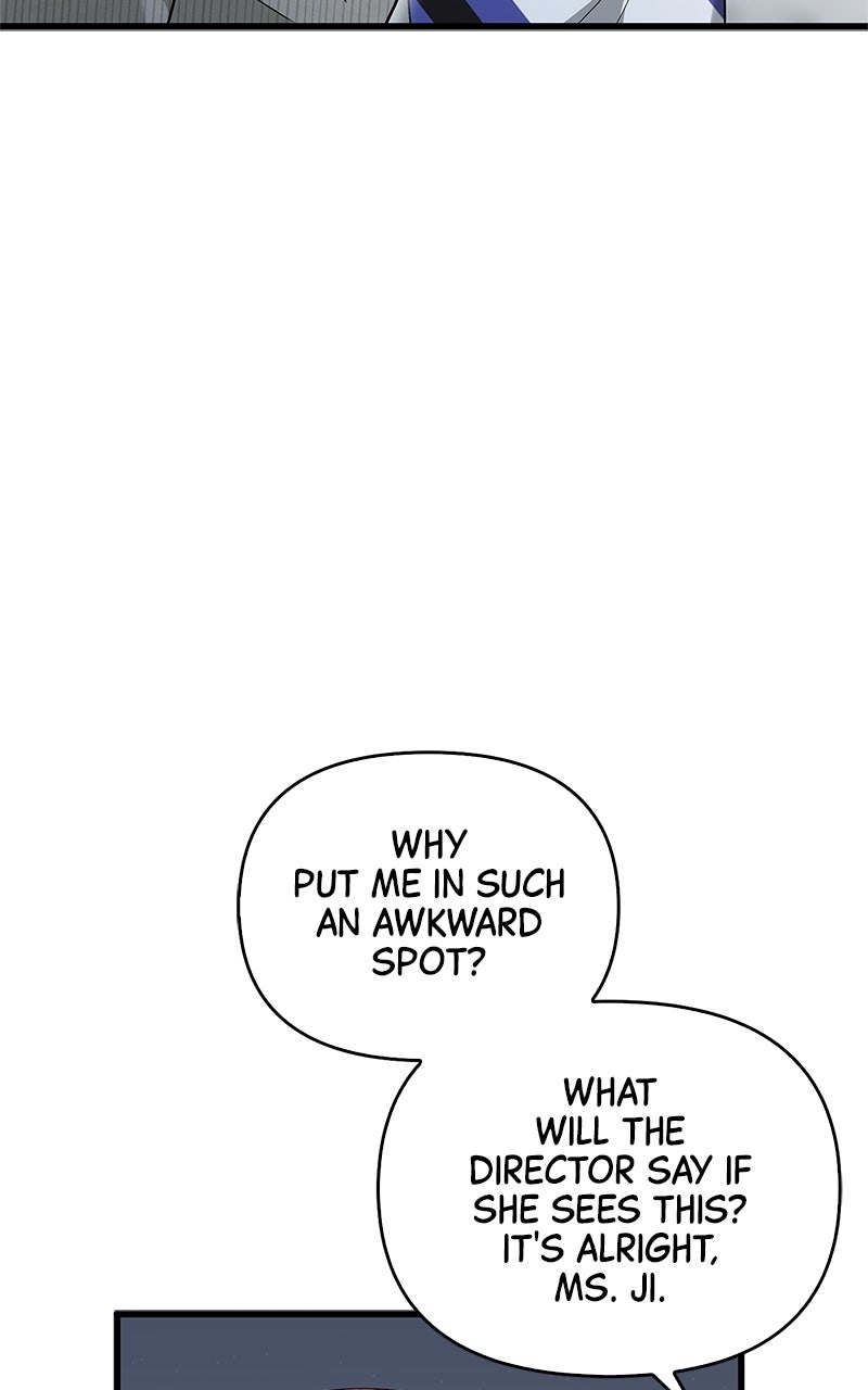 Have an Affair, With Me Episode 17 page 25 - 