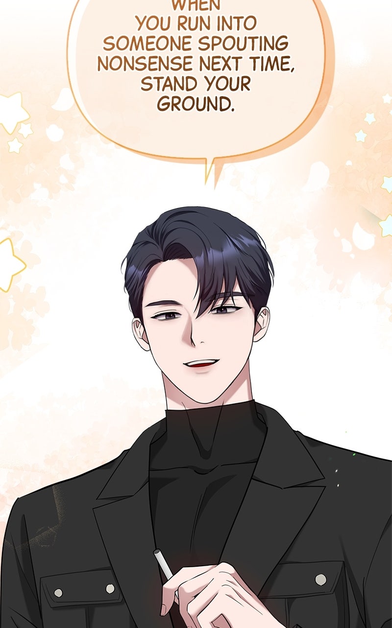 Have an Affair, With Me Episode 17 page 45 - 