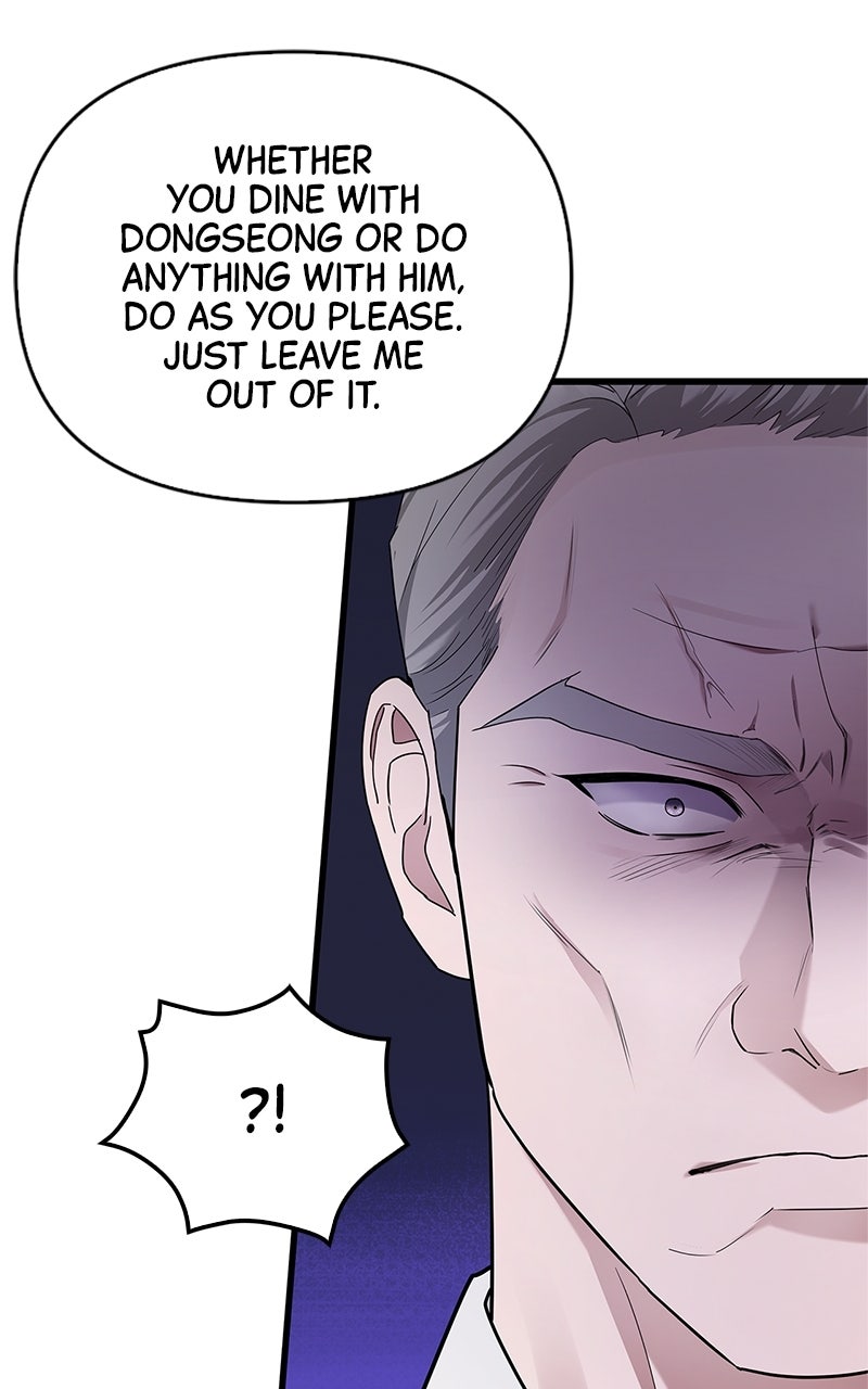 Have an Affair, With Me Episode 18 page 24 - 