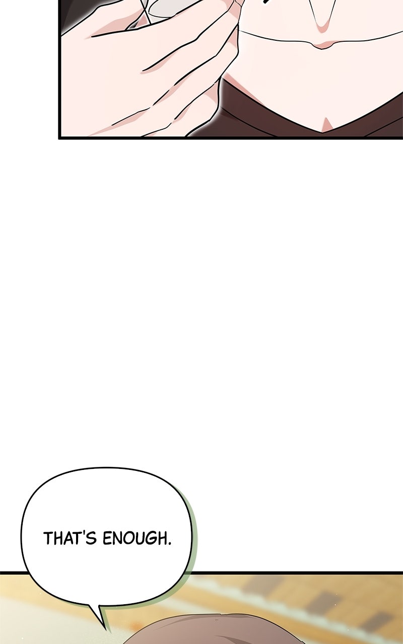 Have an Affair, With Me Episode 19 page 25 - 