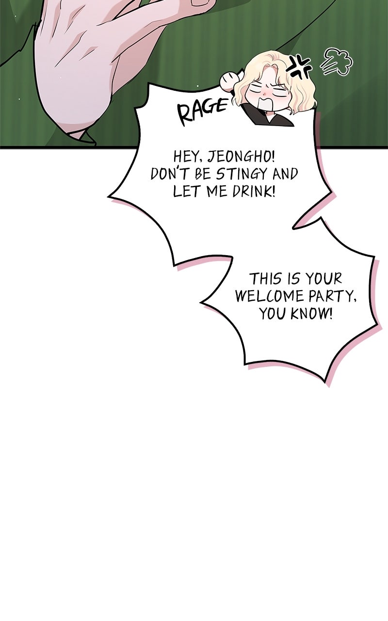 Have an Affair, With Me Episode 19 page 27 - 