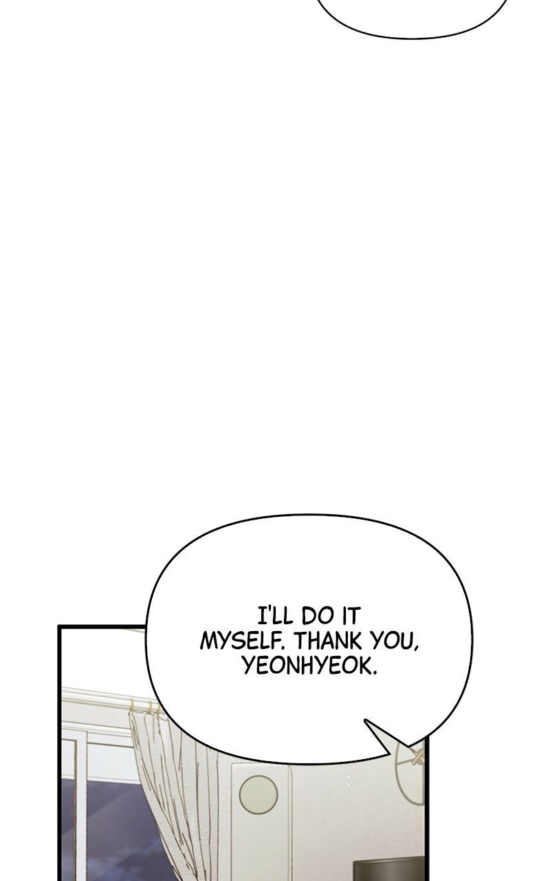 Have an Affair, With Me Episode 19 page 4 - 