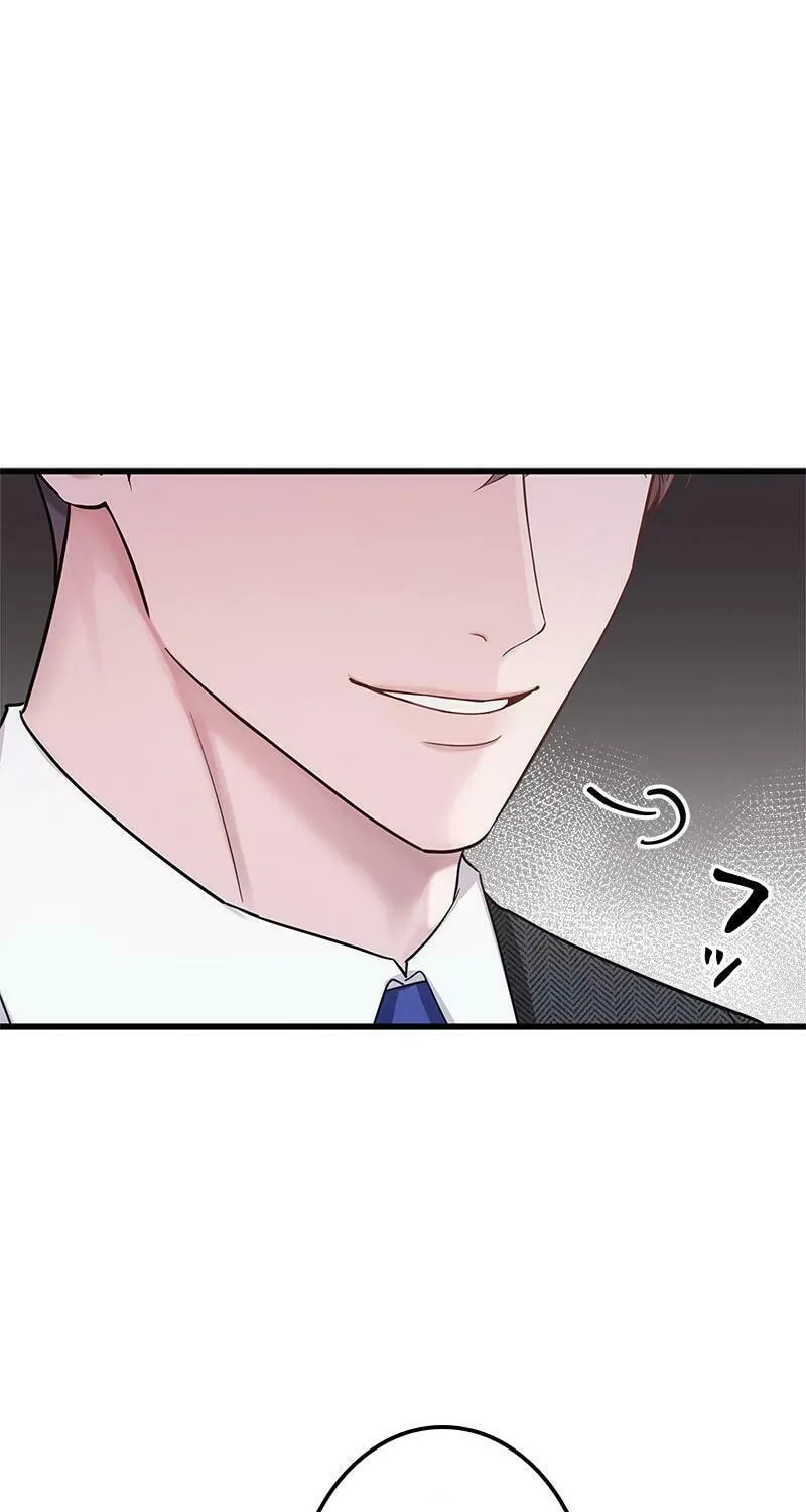 Have an Affair, With Me Chapter 2 page 112 - 