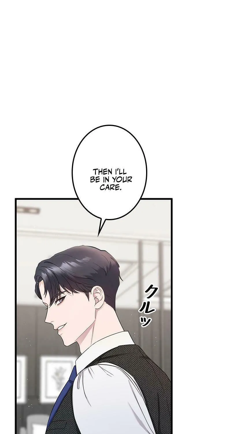 Have an Affair, With Me Chapter 2 page 117 - 