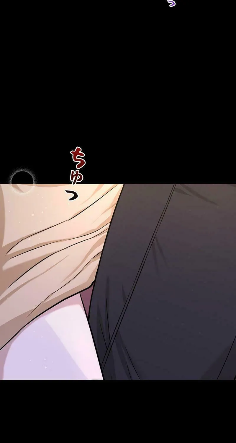Have an Affair, With Me Chapter 2 page 3 - 
