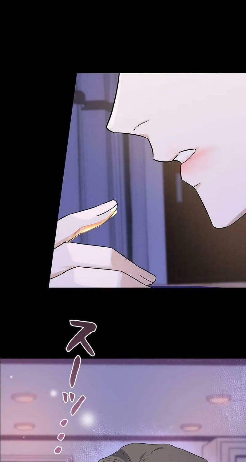 Have an Affair, With Me Chapter 2 page 22 - 