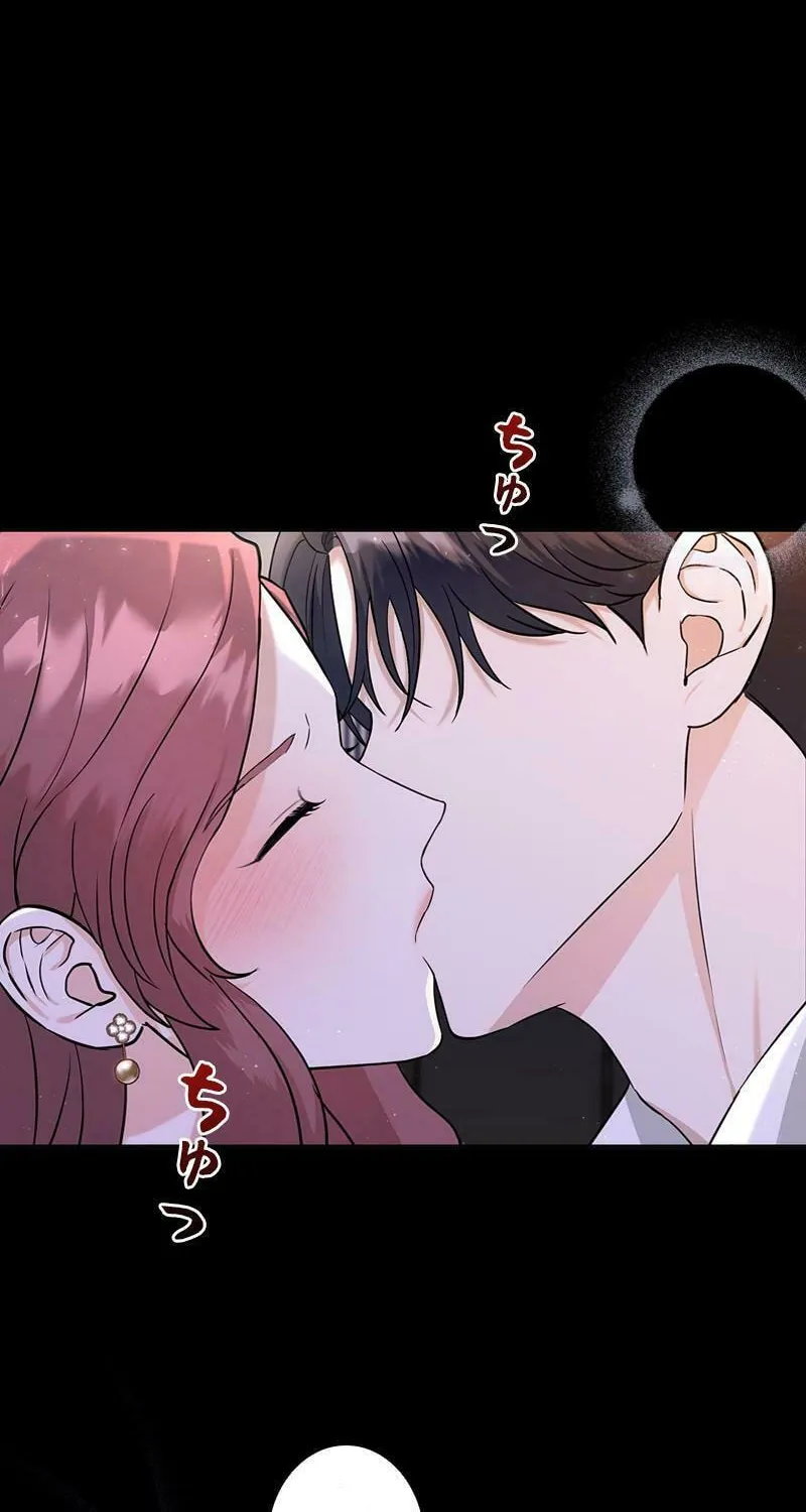 Have an Affair, With Me Chapter 2 page 4 - 