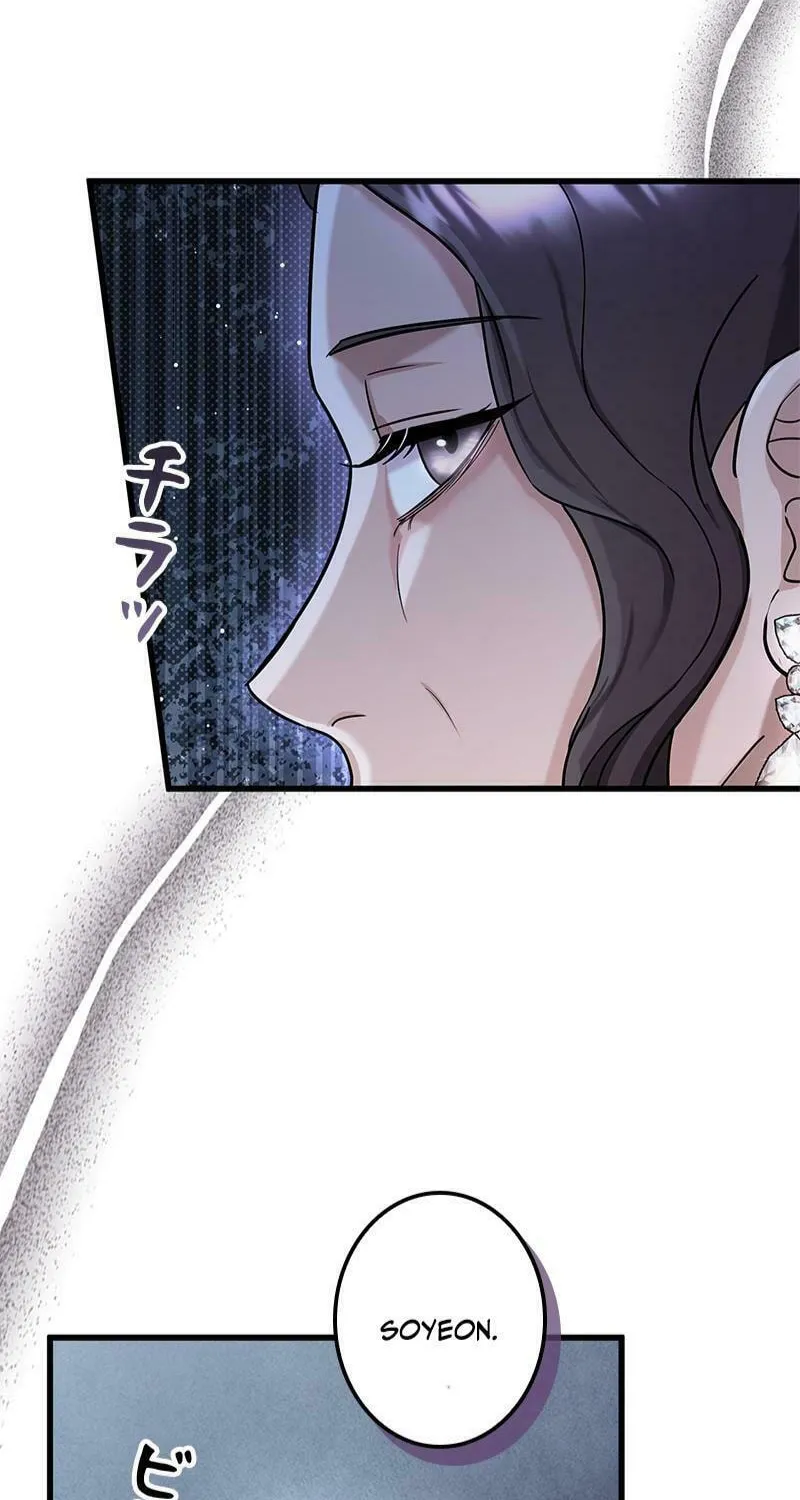 Have an Affair, With Me Chapter 2 page 52 - 