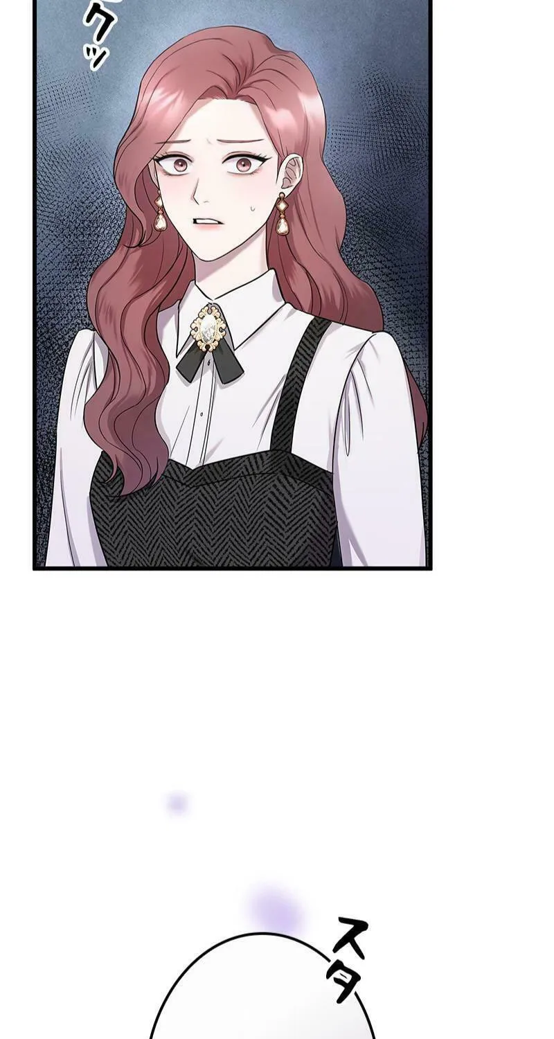 Have an Affair, With Me Chapter 2 page 53 - 