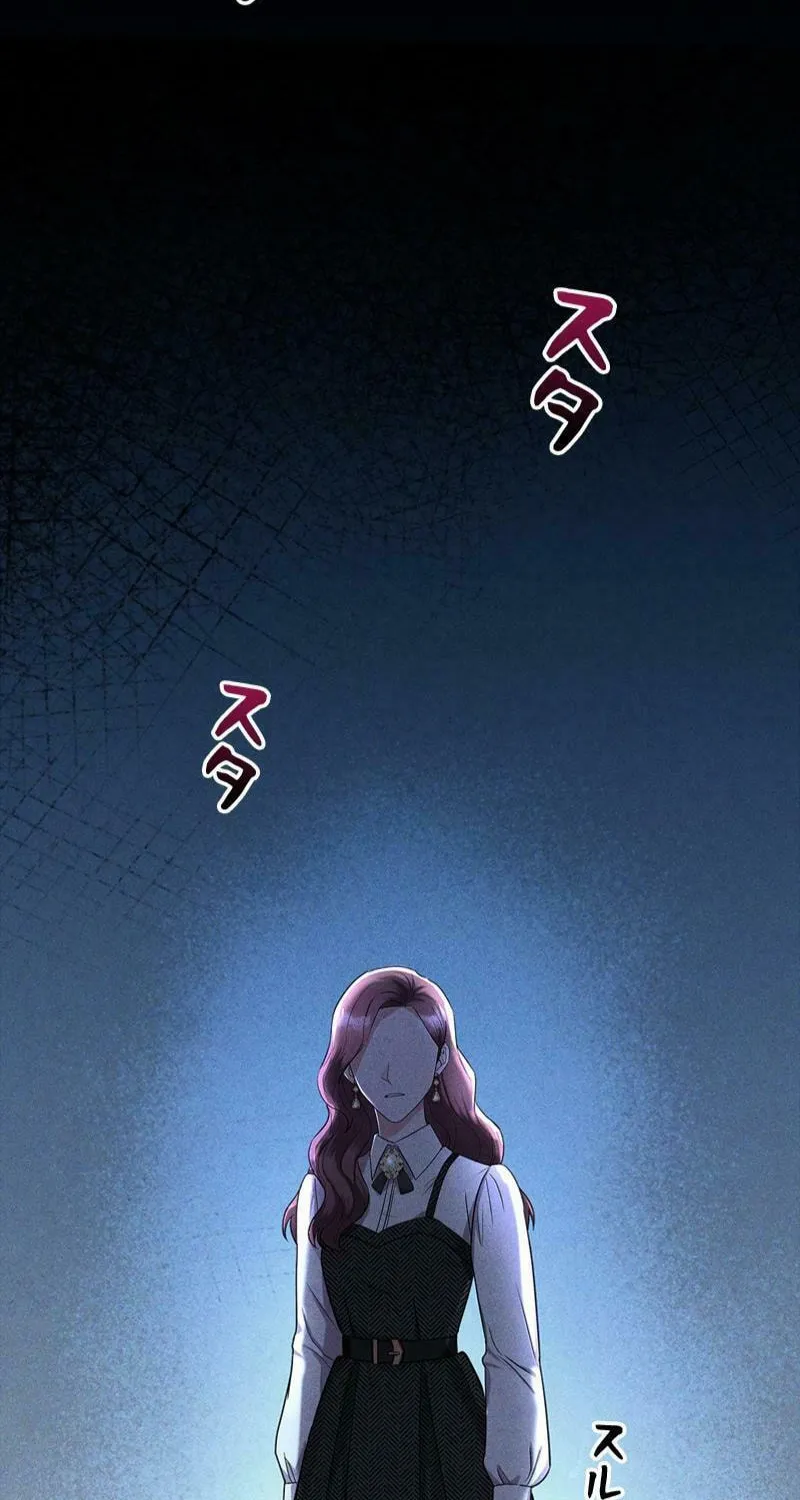 Have an Affair, With Me Chapter 2 page 58 - 