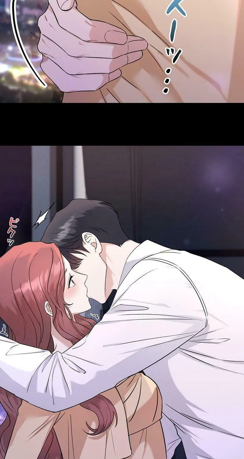 Have an Affair, With Me Chapter 2 page 9 - 