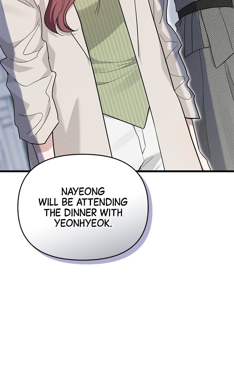 Have an Affair, With Me Episode 20 page 25 - 